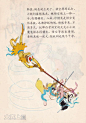 1982年彩色连环画册故事《孙悟空三打白骨精》绘画：万籁鸣