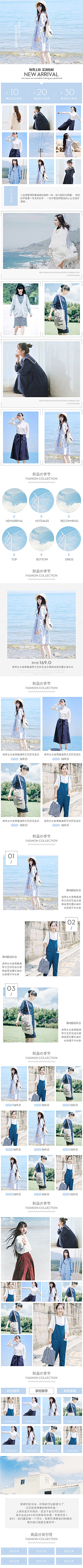 设计源于采集到手机端页面