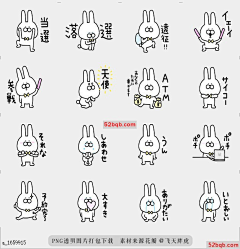 BestSong采集到设计—装饰/贴纸/贴图/表情