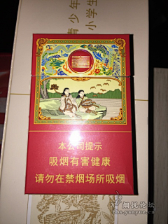 蝶说采集到香烟