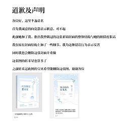 余悸不酷采集到美工圈的那些事