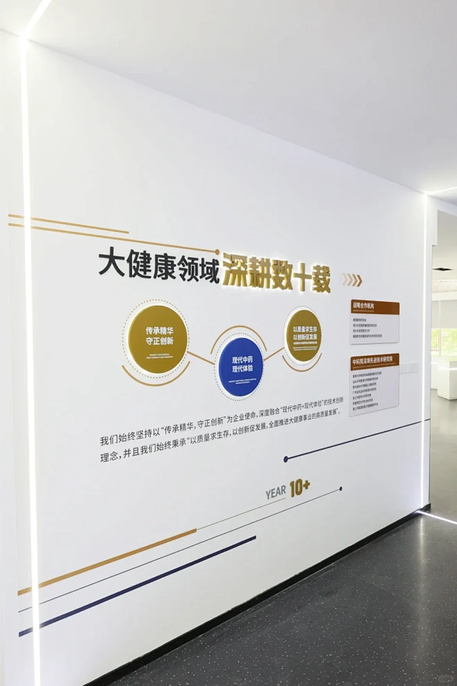 科技风展厅落地 - 小红书