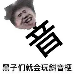 【ikun】蔡徐坤表情包第十九弹~ - 哔哩哔哩