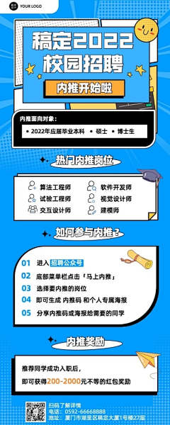 团子不吃香菜采集到图文