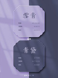 heijianyuan采集到Colour