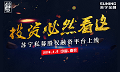 wen_采集到【金融素材】