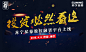 苏宁私募股权融资平台上线