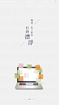 来自相册