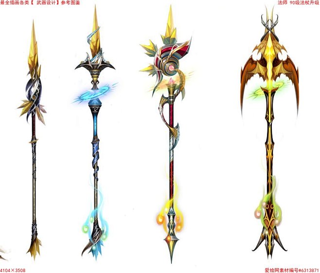 #武器设计#