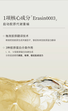 完美的小泥点子采集到喷雾
