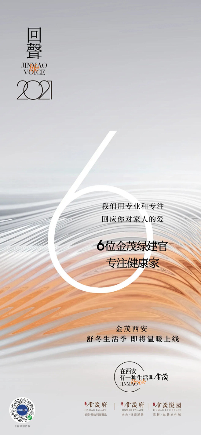 【知识星球：地产重案】@上山打草 ⇦点击...