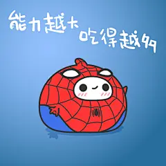 复仇者联盟复吃者联盟美国队长美队钢铁侠雷神灭霸绿巨人奇异博士蜘蛛侠幻视红女巫绯红女巫灭霸  微博@果叽果叽