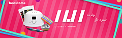 Marshallxm采集到英文banner