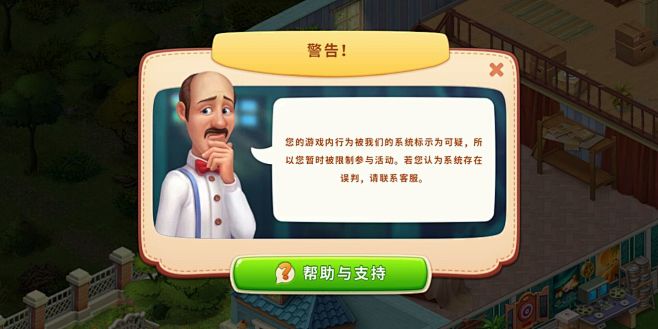 (醒目)制裁的时刻终于来临？playri...