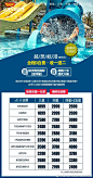 四川省中国旅行社官方微博的微博_微博