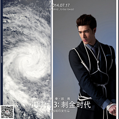 林妮Linnea采集到小时代