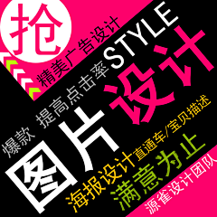 淑女天地采集到上上