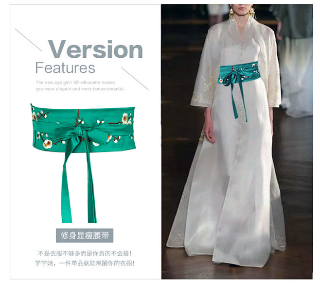 YEKO 系带礼服绸带绣花腰封绑带中国风配旗袍裙子刺绣腰带装饰女-tmall.com天猫图片_民簇服饰图片素材-花瓣网