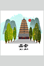 城市地标西安建筑素材 元素