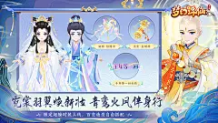 梦幻诛仙游戏截图