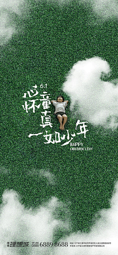 最虚伪的狗采集到这个想法有点意思
