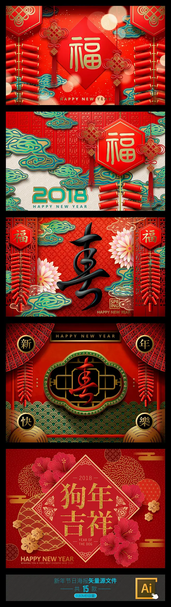 新年-花瓣网