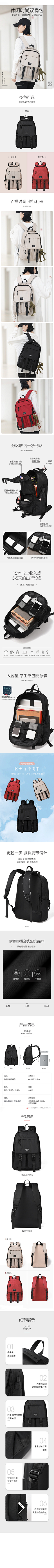 简意电商采集到箱包资深