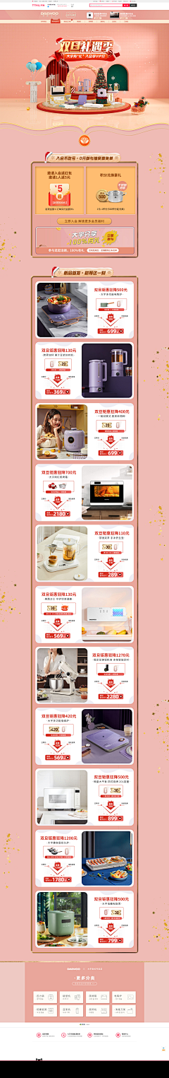 酷吉吉-哭哭采集到首页