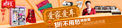 简简单单胡采集到JD-钻展