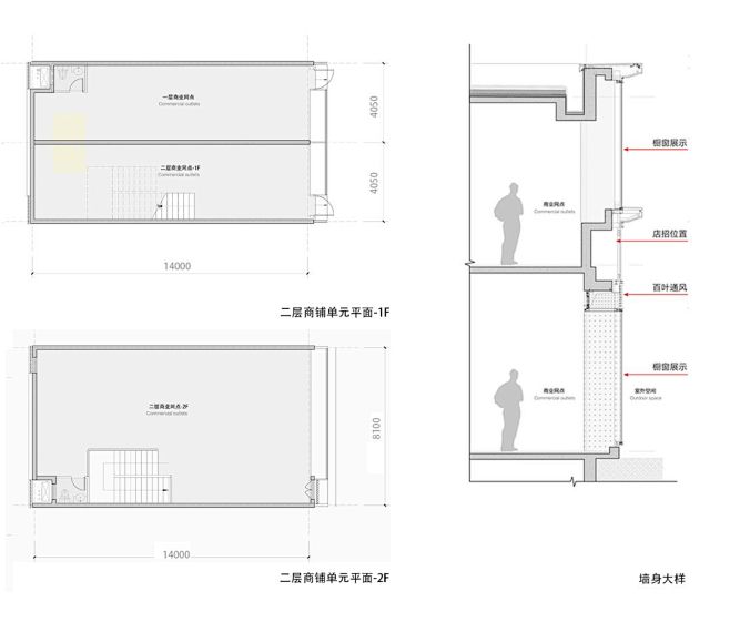 银色鸥翼：line+住宅新作义乌壹号院建...