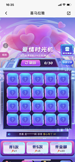夏长领采集到h5