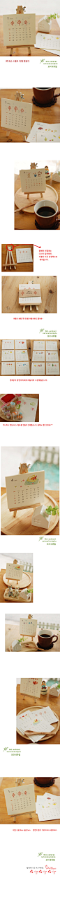 【韩国包邮直发】正品代购可爱创意设计2014年日历台历挂历/树-淘宝网