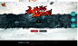 血战天下 破天公测 -轩辕传奇官方网站-腾讯游戏-腾讯首款3D浅规则战斗网游