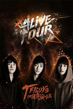 #王俊凯# #王源# #易烊千玺# @TFBOYS-王俊凯 @TFBOYS-王源 @TFBOYS-易烊千玺 四周年Alive Four演唱会主视觉海报来袭！超帅气的三小只~期待演唱会 ​​​​