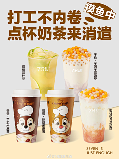 _IAA采集到活动