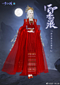 网易一梦江湖的照片 - 微相册