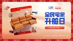 双十一pc返场.jpg