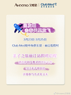 是眠采集到要玩法