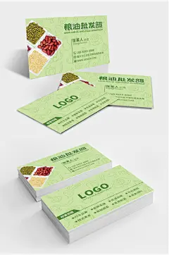粮油批发公司名片