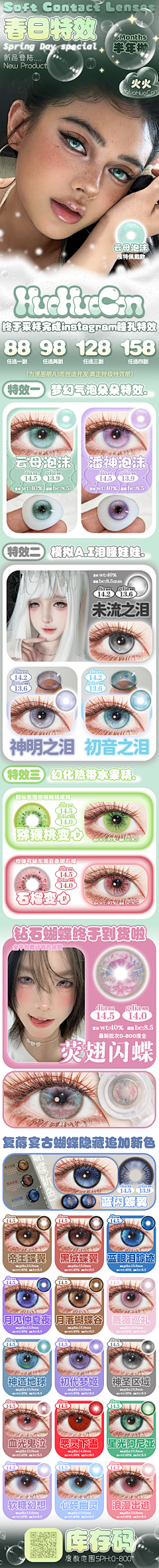 E1Y8Wyl1采集到小物件参考