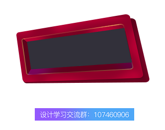 Png透明装饰 促销元素 透明素材618...