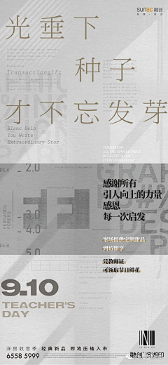 赵阿咸采集到形式系列