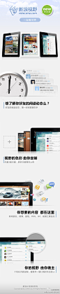 严纪年Chilam：Hi，我正在使用#新浪视野#iPadV1.1.0版，想了解我阅读了什么文章吗？想感受一站式的阅读体验吗？想推广您的独家资讯内容吗？快来和我一起开启阅读生活吧!Appstore下载地址：http://t.cn/zOViAxH