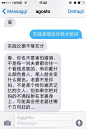 [2/3] 这就是贱，赶紧爱找谁找谁去。