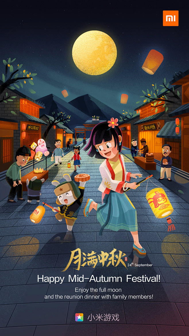 Mid-Autumn Festival ...