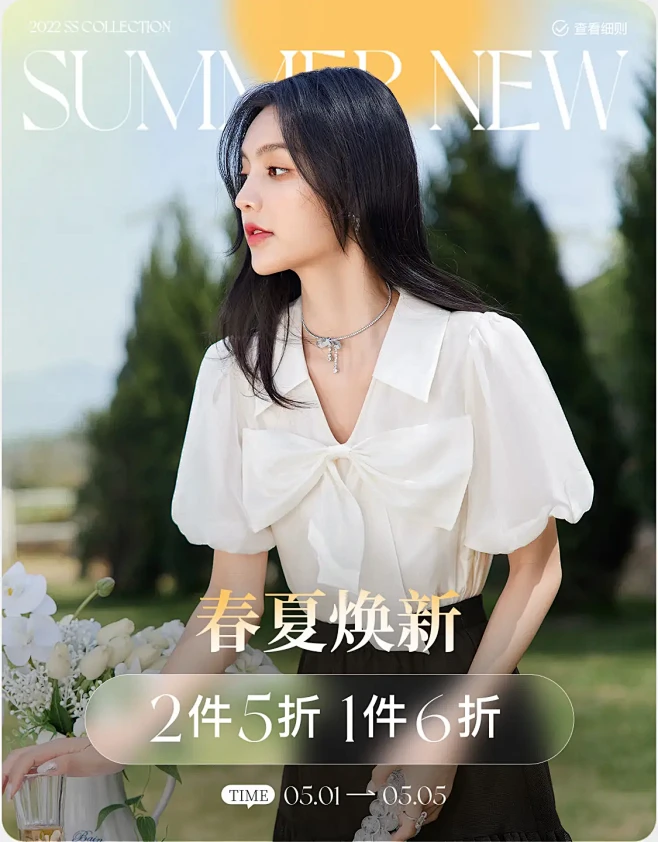 秋水伊人旗舰店