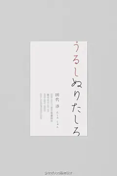 名片 (123)