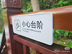 尼古拉斯郭德纲采集到导视