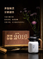 武夷瑞芳福鼎白茶寿眉磻溪镇2016年七年老白茶岁月存珍紧压藏茶叶-tmall.com天猫