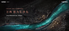 視·界采集到豪宅